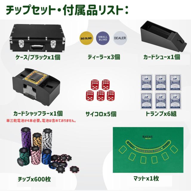 【E】　ポーカーチップセット カジノチップ 大特価】BestBuy ポーカーチップ ポーカーセット 数字入り