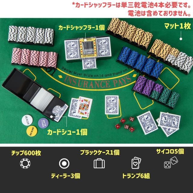 Snap-on スナップオン ポーカー チップセット BestBuy ポーカーチップ ポーカーセット 数字入り チップ600枚