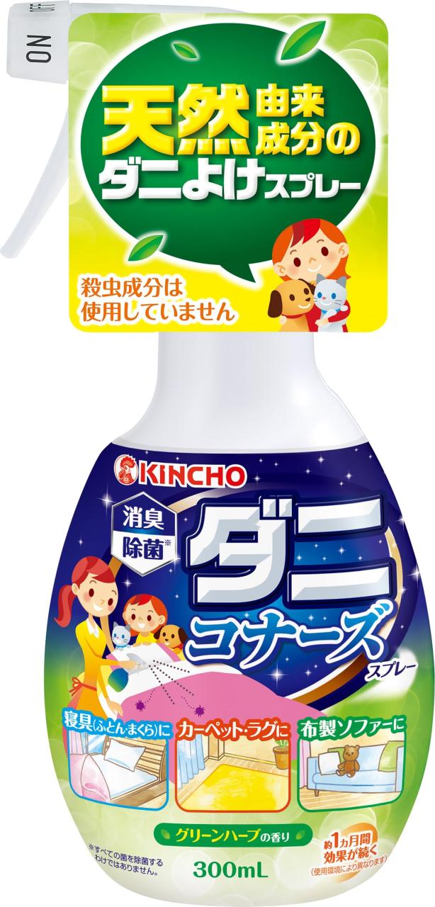 10個セット】グリーンベル コーンカッター(代引不可)【送料無料】