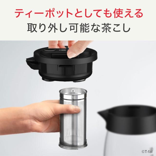 ティファール 電気ケトル 1.5L ガラス製 温度調節 転倒お湯もれロック テイエール ロック コントロール フルーツティー 緑茶 保温 ブ