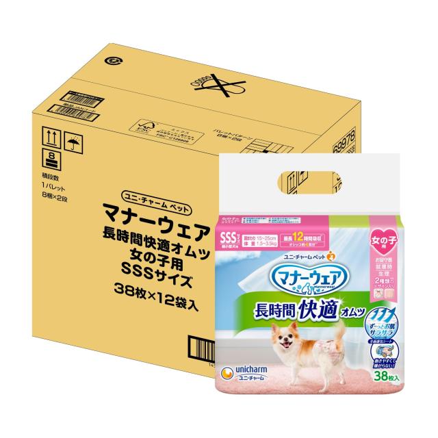 マナーウェア 犬用 おむつ 長時間オムツ 女の子用 SSSサイズ 超小型犬用 456枚(38枚×12) おしっこ ペット用品 ユニチャームケース品