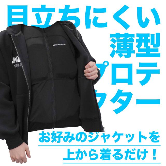 コミネ(KOMINE) バイク用 プロテクター イ ンナーボディーアーマー エニグマライト CE規格 速乾冷感 Black 2XL SK-851の通販は