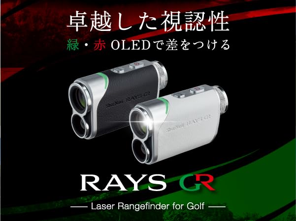 Shot Navi(ショットナビ) ゴルフ 距離計 レーザー距離測定器