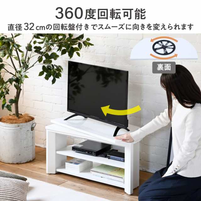 山善 テ レビ回転台 360度 回転台 テ レビ ターンテーブル 幅80×奥行39.5×高さ3cm 完成品 シャイニーブラック SHKE-800(SBK)の通販は
