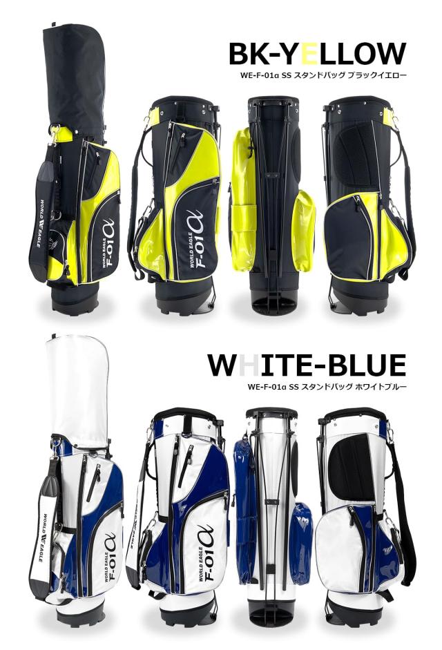 F-01α スタンドバッグ 軽量 2.16kg 黒/黄 初心者向け WORLD EAGLE 【上部9型/5仕切り/3フルレングス/47インチ対応/ジッパー付きポケット