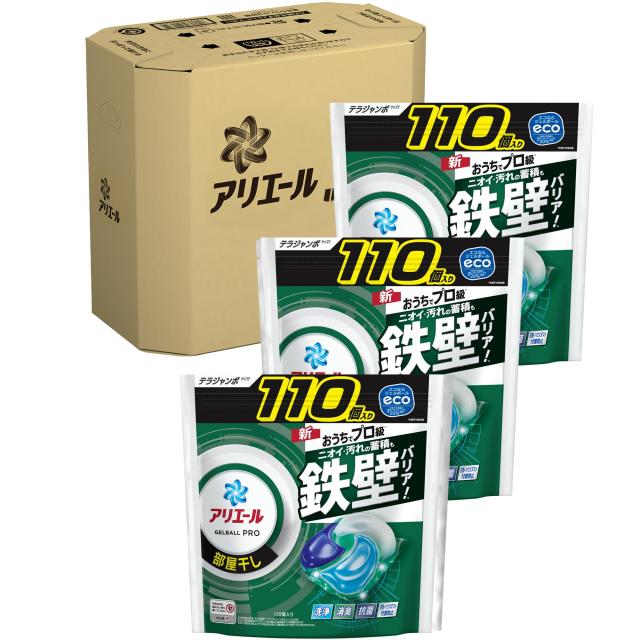 アリエール 洗濯洗剤 ジェルボール PRO 部屋干し 詰め替え 110個×3袋 [大容量] [ケース品]の通販は