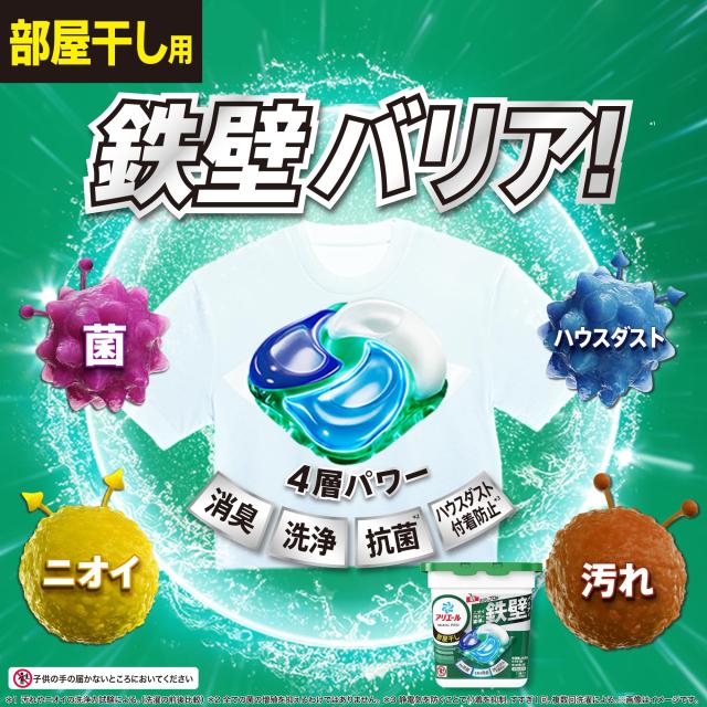 アリエール ジェルボール プロ 部屋干し テラジャンボ 89個×8袋 計712個