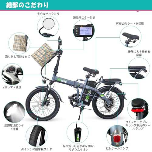 FlySpace 電動アシスト自転車 電動自転車 最大続行距離100km 坂登30度 ギア5段変速 シマノ7段変速 前後ディスクブレーキ/泥除け付き付き 