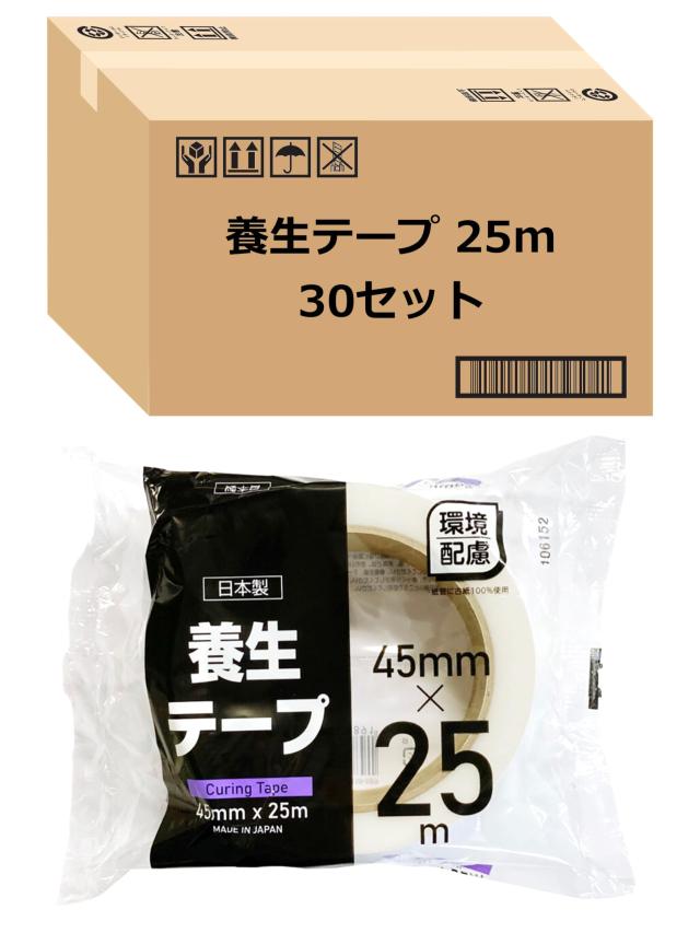 co.jp 限定】 ストリックスデザイン 養生テープ クリア 25m巻 幅