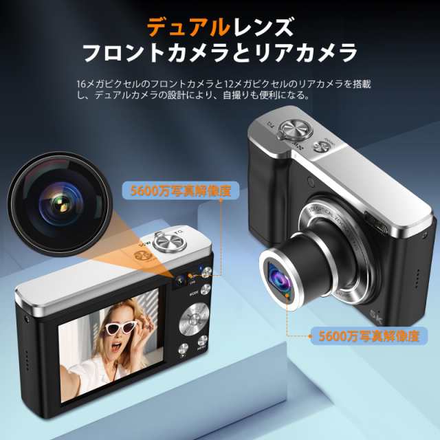 Lecnippy 5K デジタルカメラ 光学10倍ズーム 5600万画素 デジカメ デュアルカ メラ 64GBマイクロSDカード付属 オートフォーカス デュアルの通販は Lecnippy 5K デジタルカメラ 光学10倍ズーム 5600万画素 デジカメ デュアルカ メラ 64GBマイクロSDカード付属 オートフォーカス デュアルの通販は