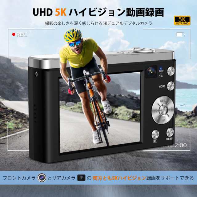 Lecnippy 5K デジタルカメラ 光学10倍ズーム 5600万画素 デジカメ デュアルカ メラ 64GBマイクロSDカード付属 オートフォーカス デュアルの通販は Lecnippy 5K デジタルカメラ 光学10倍ズーム 5600万画素 デジカメ デュアルカ メラ 64GBマイクロSDカード付属 オートフォーカス デュアルの通販は