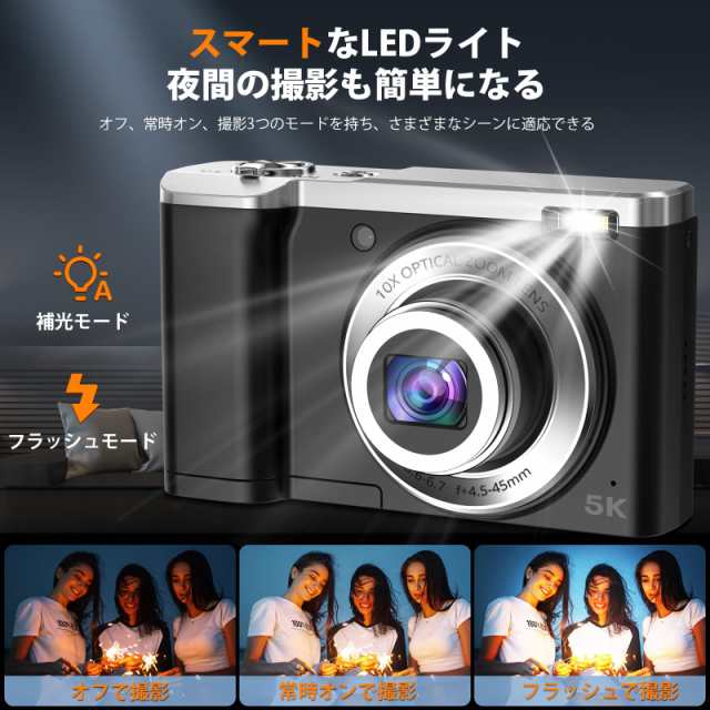 Lecnippy 5K デジタルカメラ 光学10倍ズーム 5600万画素 デジカメ デュアルカ メラ 64GBマイクロSDカード付属 オートフォーカス デュアルの通販は Lecnippy 5K デジタルカメラ 光学10倍ズーム 5600万画素 デジカメ デュアルカ メラ 64GBマイクロSDカード付属 オートフォーカス デュアルの通販は
