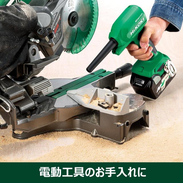 HiKOKI(ハイコーキ) 18V エアダスター RA18DA 充電式 ストロングブラック 蓄電池・充電器別売 RA18DA(NNBL)