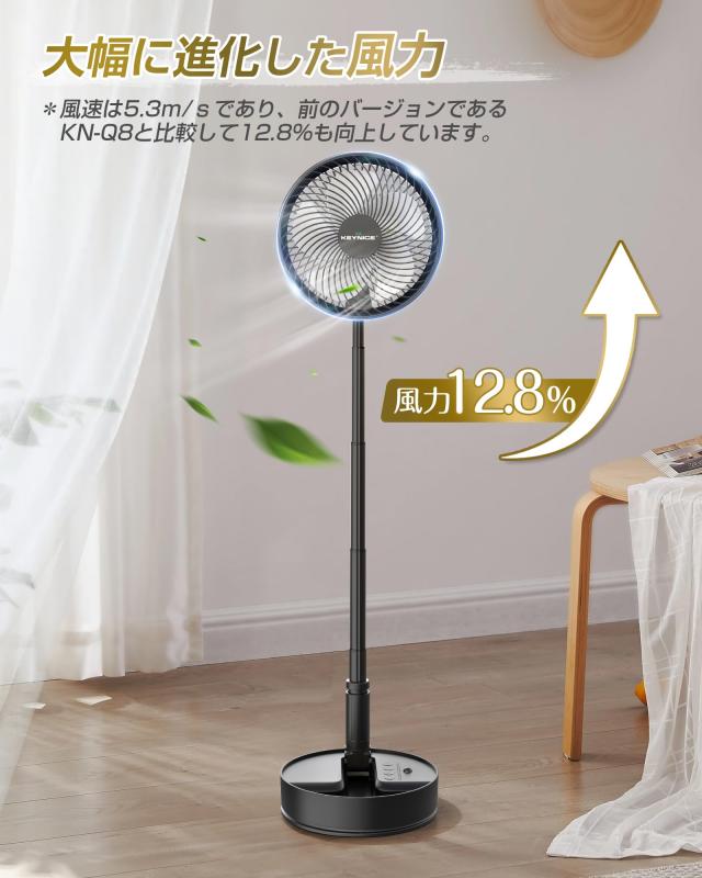 2024年節電型】扇風機 折りたたみ 伸縮式 リビング 卓上扇風機 dc
