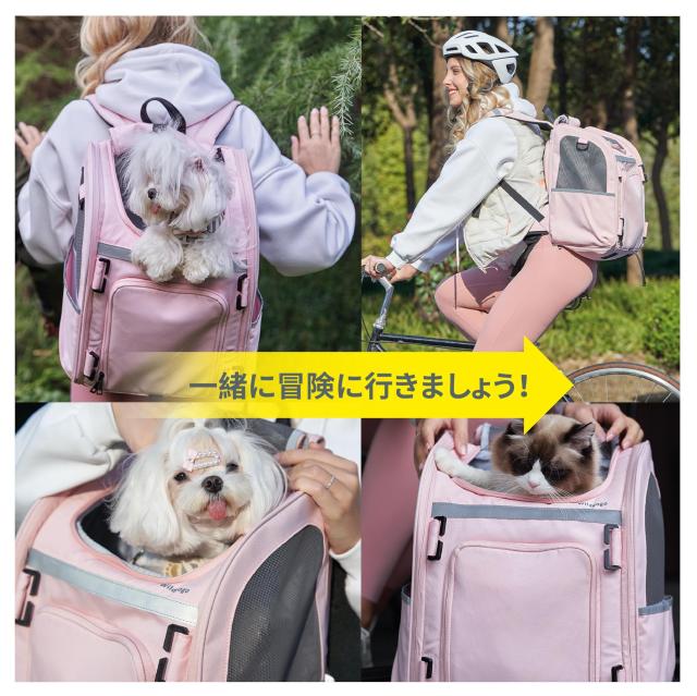 Wildgogo 拡張式ペットキャリー 折りたたみ可 着脱式リュック Wildgogo 拡張式ペットキャリー 折りたたみ可 着脱式リュック