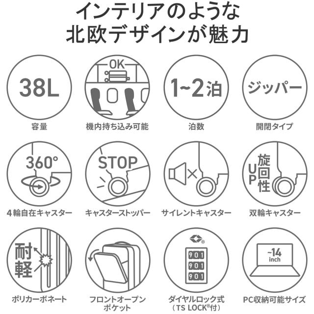 イノベーター スーツケース INV50 マット 38L 3.3kg マットカーキ