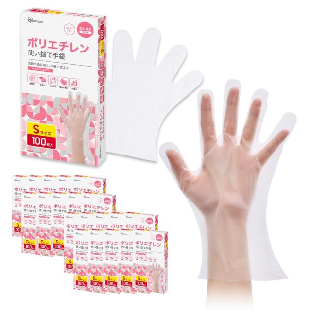 アイリスオーヤマ 【2000枚】 ポリエチレン手袋 Sサイズ 100枚×20個 RCPE-100S
