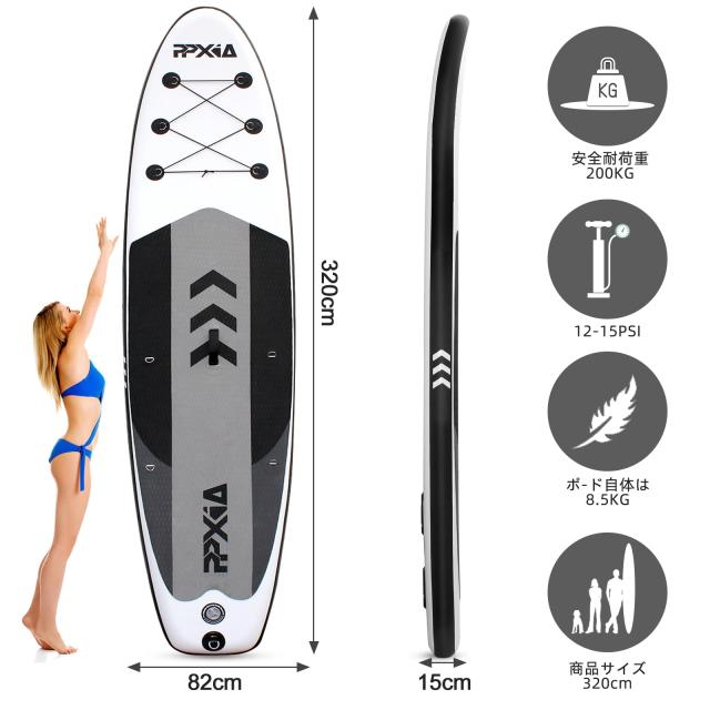 PPXIATO SUP ボード インフレータブル パドル耐荷重量200kg ボード