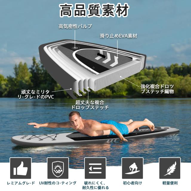 PPXIATO SUP ボード インフレータブル パドル耐荷重量200kg ボード