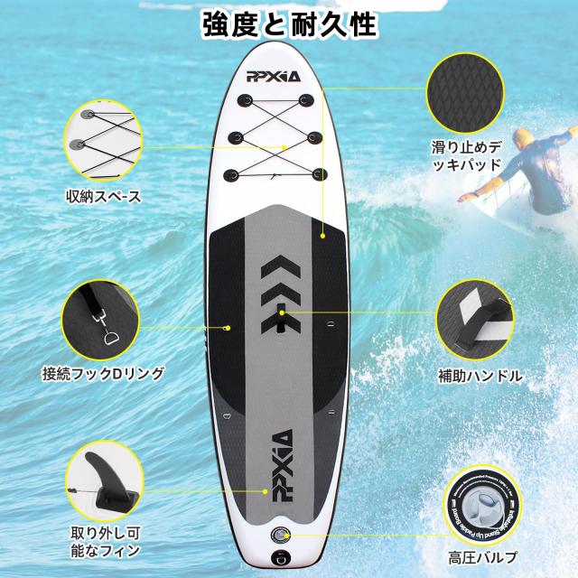 PPXIATO SUP ボード インフレータブル パドル耐荷重量200kg ボード