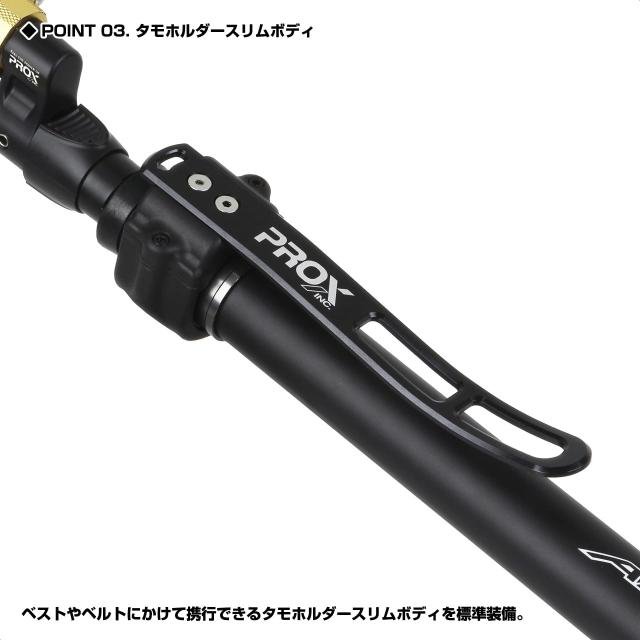 【ランディングに最適な一式セット/スーパーランディングシステム継承】ランディングシャフトセット プロックス(PROX) オールインワンソ_3