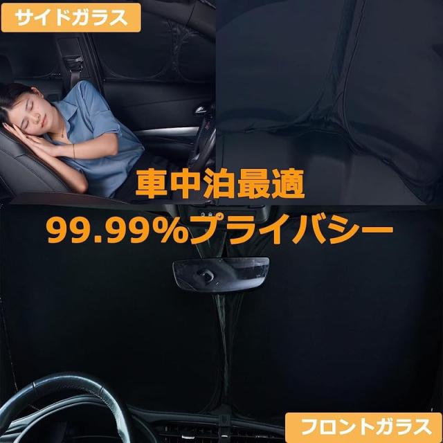 新型 マツダ CX-3 DK系 専用 サンシェード 車中泊 Mazda CX3 フロントガラス サンシェード 仮眠 マルチサンシェード 断熱 遮光シェード_2