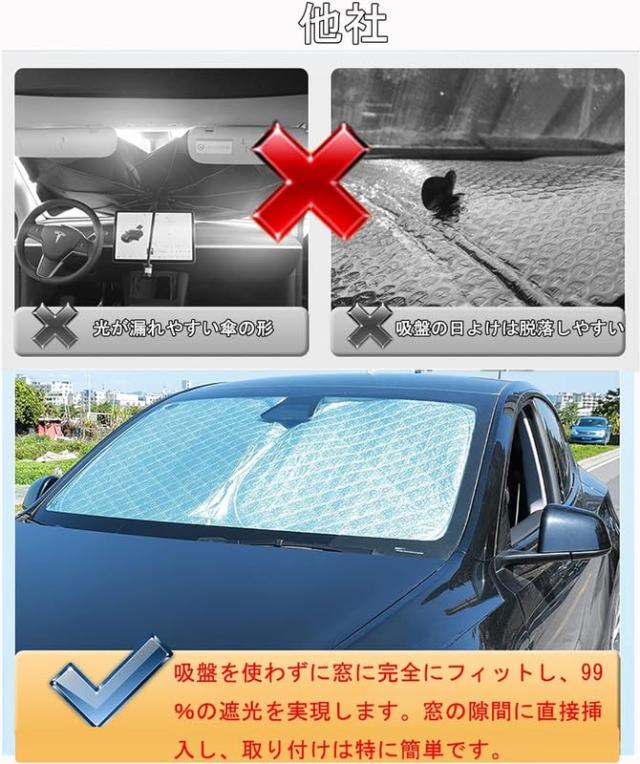 新型 ハスラー MR52S MR92S サンシェード リア用 車中泊 仮眠 マルチサンシェード 断熱 遮光シェード 車窓日よけ 車中泊グッズ アウトド_3
