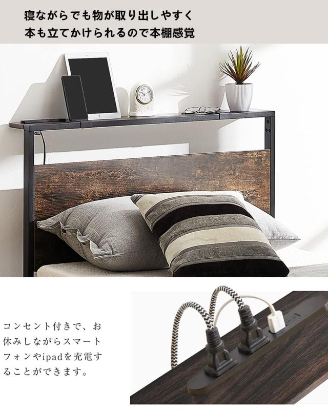 Beemyiベッドフレーム シングル ベッド 2口コンセント 1USB bed