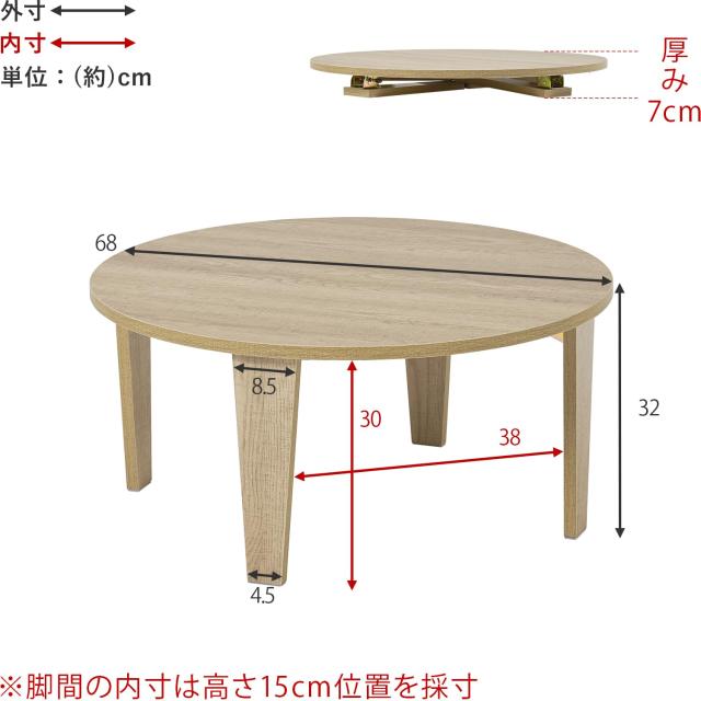 萩原 ローテーブル センターテーブル 机 【木目調天板がスタイリッシュ】 折りたたみ 完成品 形 軽量 ヴィンテージ リビング 直径_2