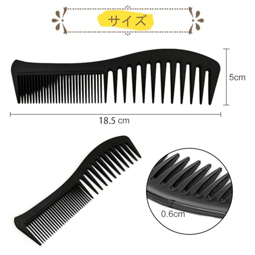Amazon | EXDUCT ヘアブラシ 2本 セット コーム ヘアコーム ヘア