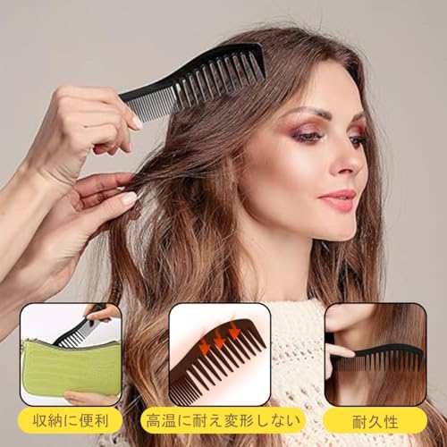 Amazon | ヘアコーム ヘアブラシ お風呂用 くし 髪の毛 濡れ髪