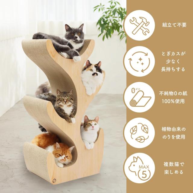 猫壱（Necoichi）キャットタワー キャットツリー R ライトブラウン