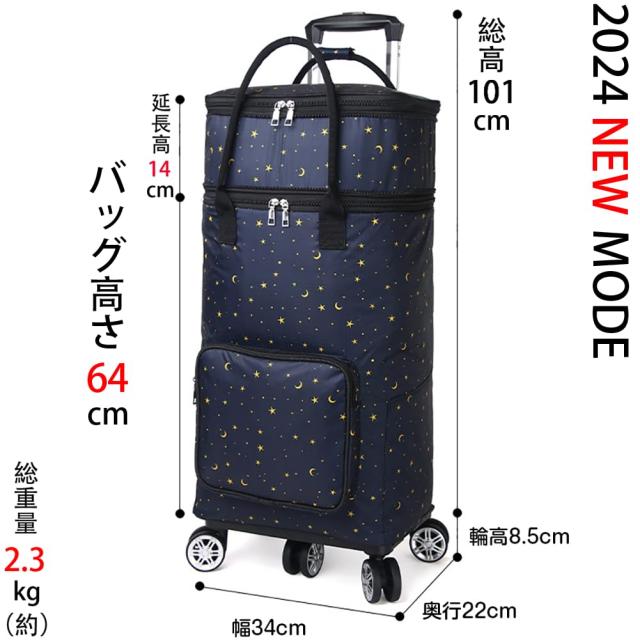 Fuyutu ショッピングカート 折り畳み 大容量 35L 買い物カート ショッピングキャリー 防水 保冷保温 5輪 静音 横押し 高齢者 女性 軽量 の通販は