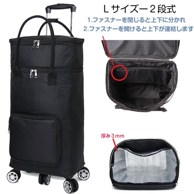 Fuyutu ショッピングカート 折り畳み 大容量 35L 買い物カート ショッピングキャリー 防水 保冷保温 5輪 静音 横押し 高齢者 女性 軽量 の通販は