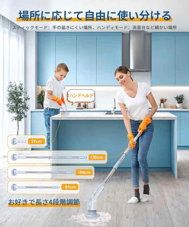 【2024新登場11in1・電量表示・IPX8防水】Airpher バスポリッシャー 電動お掃除ブラシ デッキブラシ 9つ替えブラシ付き お風呂掃除ブラシの通販は