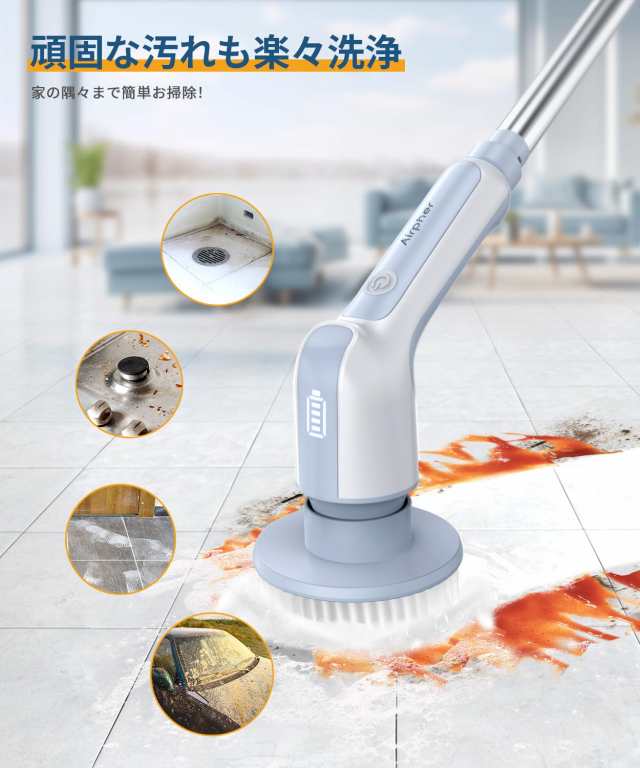 【2024新登場11in1・電量表示・IPX8防水】Airpher バスポリッシャー 電動お掃除ブラシ デッキブラシ 9つ替えブラシ付き お風呂掃除ブラシの通販は