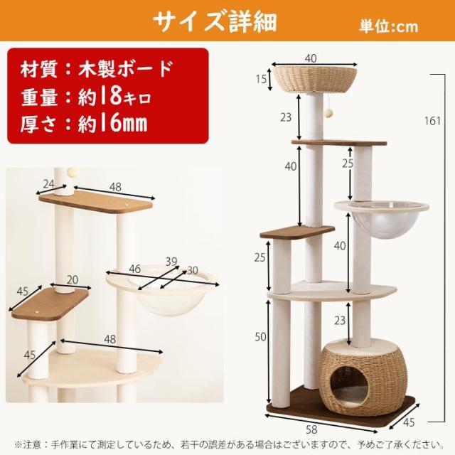 PETTIFUL キャットタワー 木製に出どころ張り 大型 取り付け 大型猫 格好のいい 高さ161糎 オランダ王国天鵝絨 手編みカゴ ラタン 壁際ぴったり