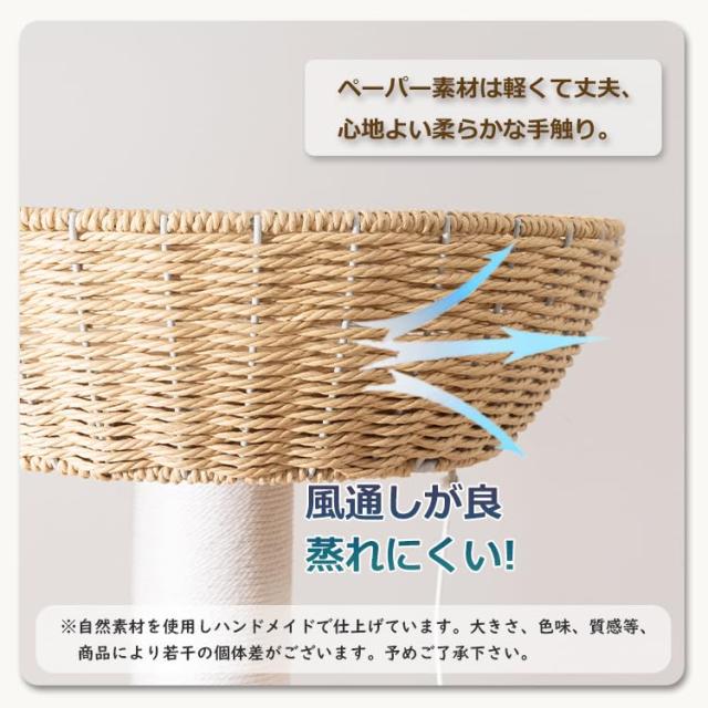 PETTIFUL キャットタワー 木製に出どころ張り 大型 取り付け 大型猫 格好のいい 高さ161糎 オランダ王国天鵝絨 手編みカゴ ラタン 壁際ぴったり