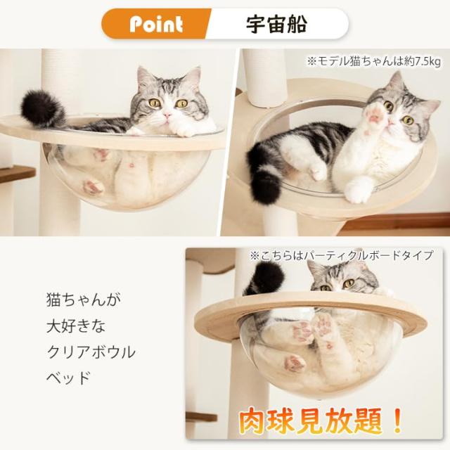 PETTIFUL キャットタワー 木製に出どころ張り 大型 取り付け 大型猫 格好のいい 高さ161糎 オランダ王国天鵝絨 手編みカゴ ラタン 壁際ぴったり