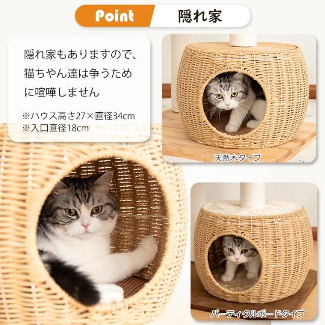 PETTIFUL キャットタワー 木製に出どころ張り 大型 取り付け 大型猫 格好のいい 高さ161糎 オランダ王国天鵝絨 手編みカゴ ラタン 壁際ぴったり