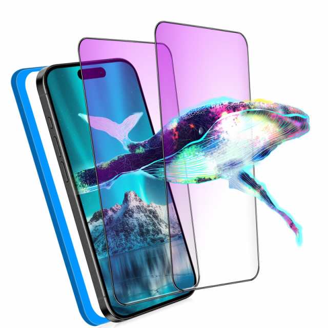◆商品名：【ブルーライトカット 】 i Phone15Pro ガラスフィルム 液晶保護 フィルム ブルーライト i Phone15プロ 強化ガラス アイフォン15Pro （6.1よろず兎の小包です。数