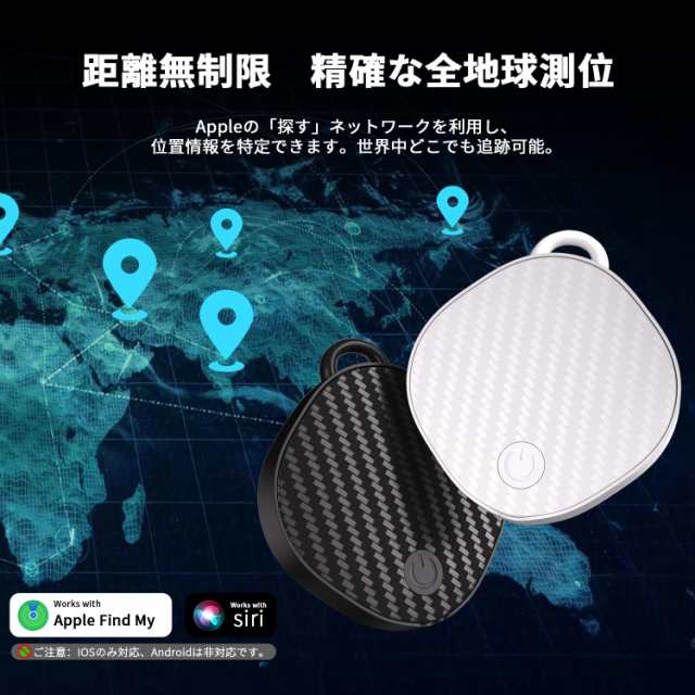 YIERSAN エアタグ（2個セット）紛失防止タグ gps スマートタグ