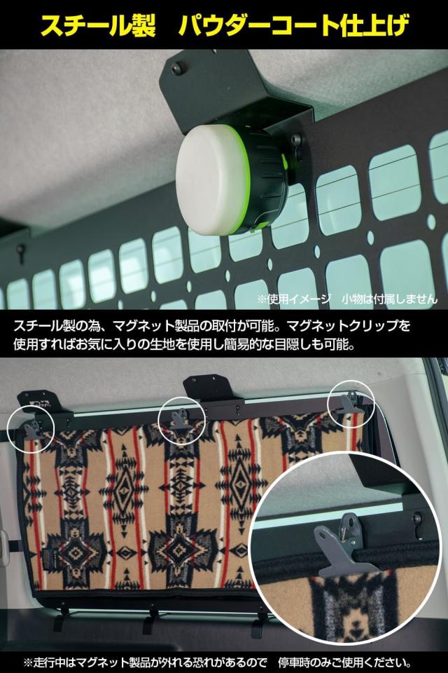 専用品② IPF EXPシリーズ サイドストレージパネル ハイエース 専用設計 日本製