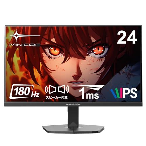 Minifire ゲーミングモニター 24インチ 最大180Hz sRGB 110 Minifire ゲーミングモニター 24インチ 最大180Hz sRGB 110