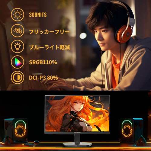 Minifire ゲーミングモニター 24インチ 最大180Hz sRGB 110