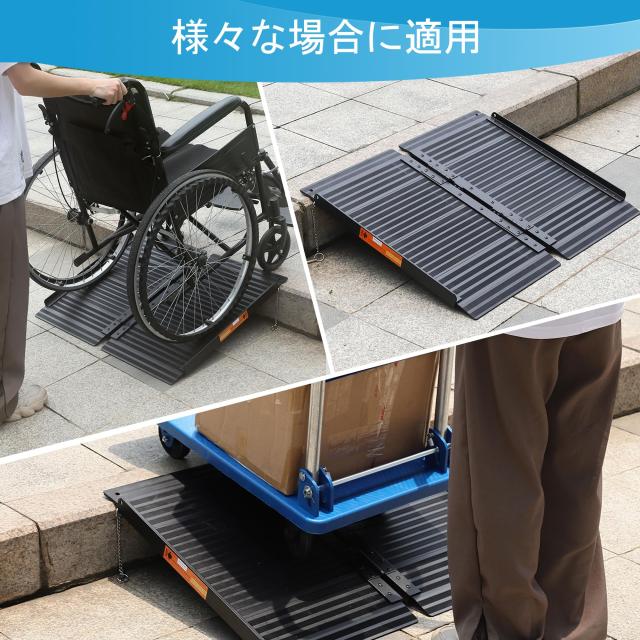 【LEMNISCATE】車椅子スロープ ブラック 長さ61×幅72cm 軽量 Amazon.co.jp: LEMNISCATE ブラック 車椅子 用 スロープ 長さ
