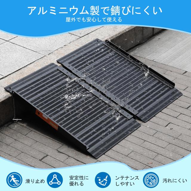 LEMNISCATE】車椅子スロープ ブラック 長さ61×幅72cm 軽量 - メルカリ
