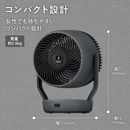 シャープ サーキュレーター PK-18S01-B 大風量 低騒音 プラズマ 