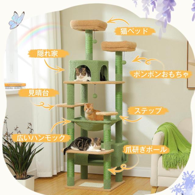 PETEPELA(ぺテぺラ) キャットタワー 大型猫用 コンパクト 多頭