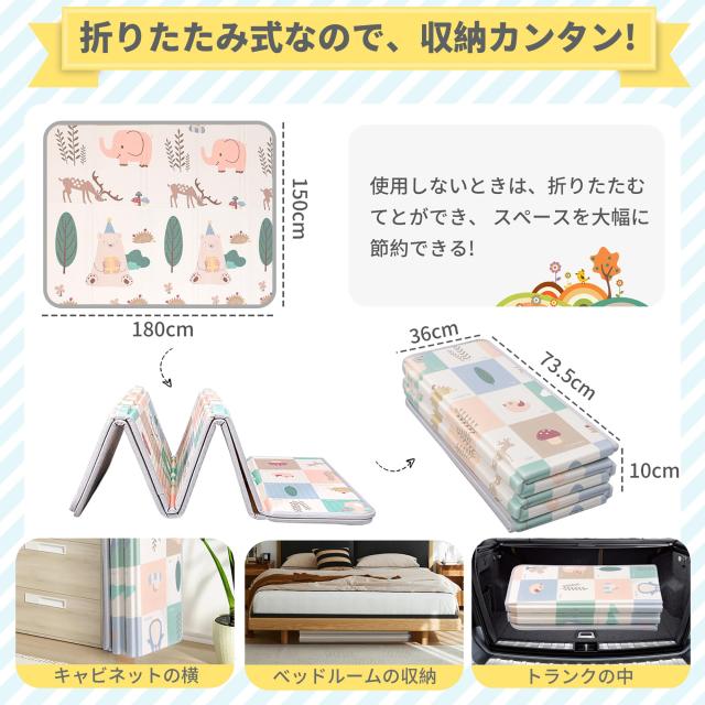 プレイマット 赤ちゃん 収納しやすい ジョイントマット 厚手